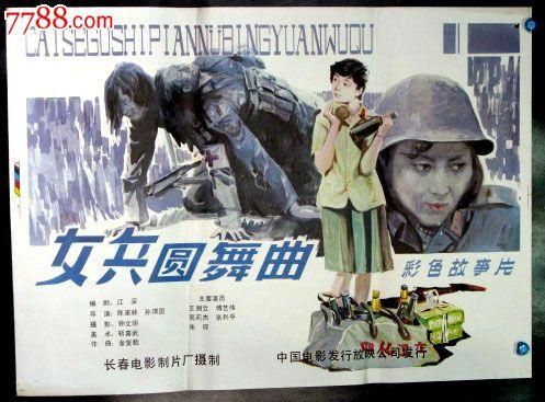旧金山分校商科文凭证书